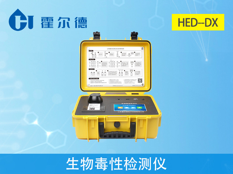 生物毒性檢測儀測定受污染水體的急性毒性