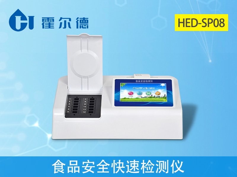 食品安全快速檢測儀可以檢測二氧化硫嗎