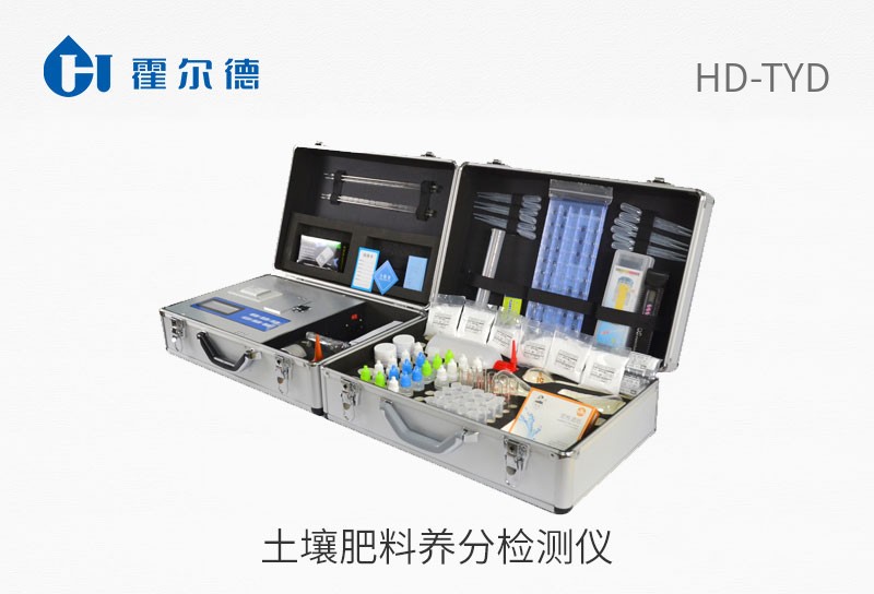 土壤肥料養(yǎng)分檢測(cè)儀