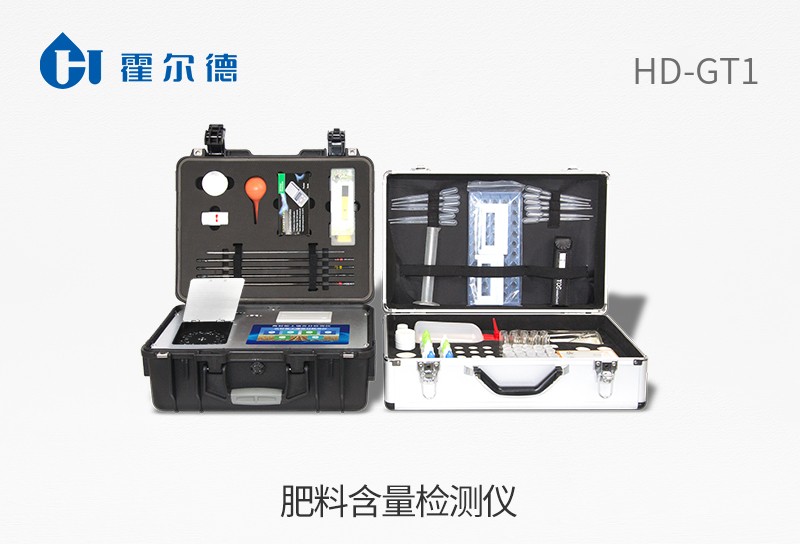 肥料含量檢測儀