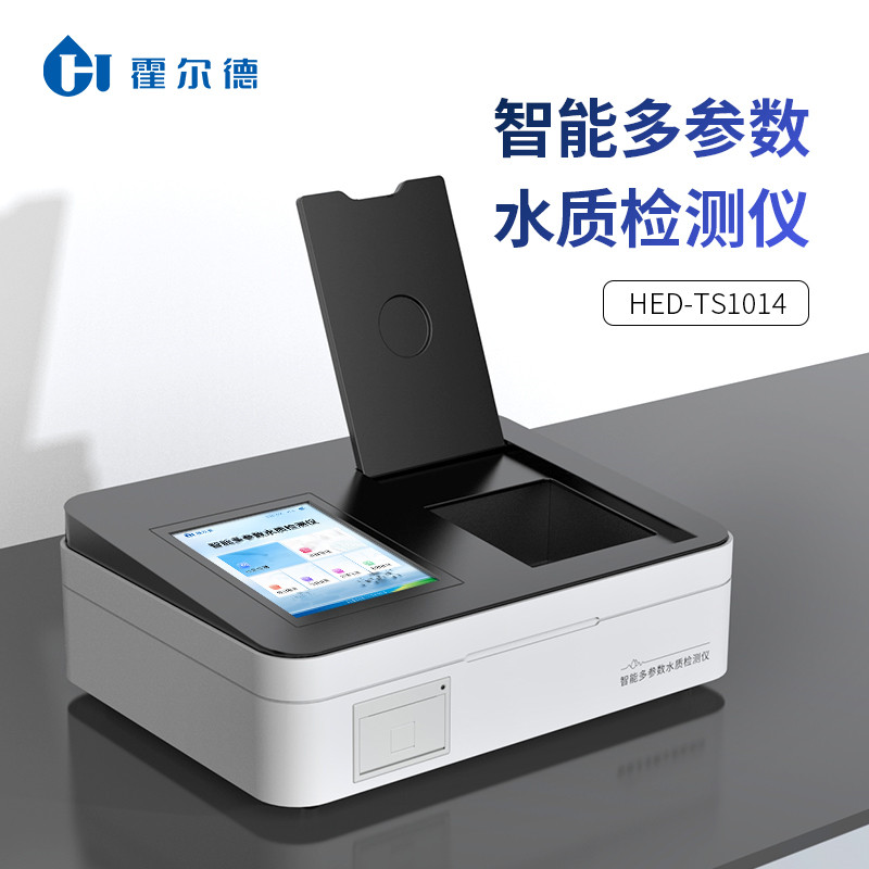 水質(zhì)檢測儀器真的有效果嗎（水質(zhì)檢測儀檢測多少是標準）