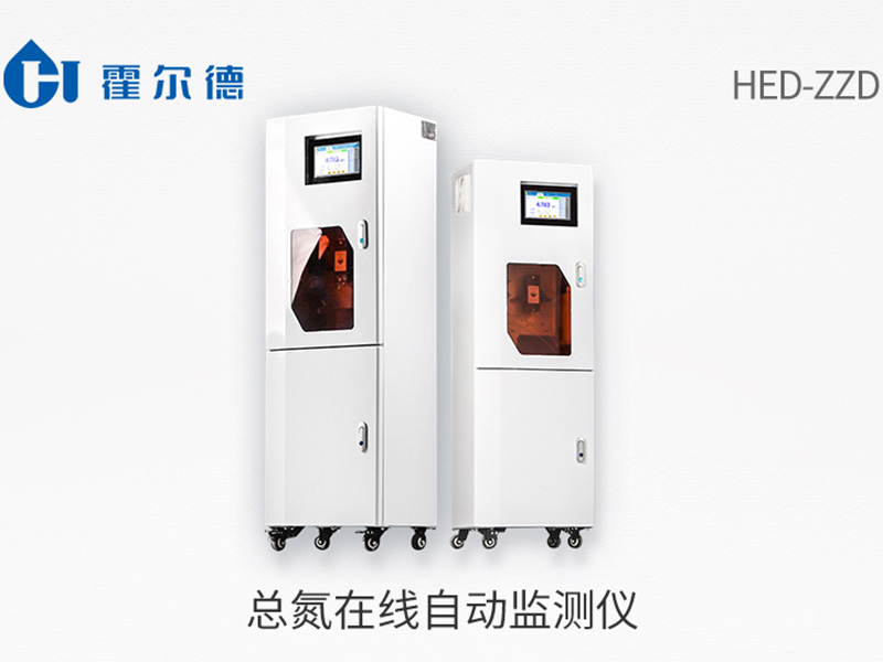 水質(zhì)總氮測定儀器推薦 水質(zhì)總氮測定儀器推薦