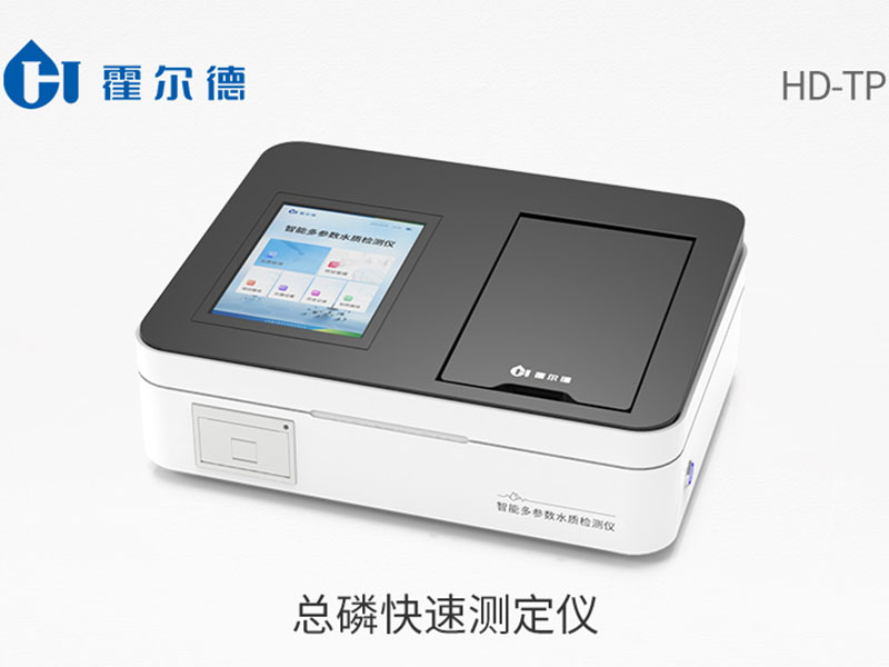 總磷水質(zhì)監(jiān)測儀使用注意事項 總磷水質(zhì)監(jiān)測儀使用注意事項