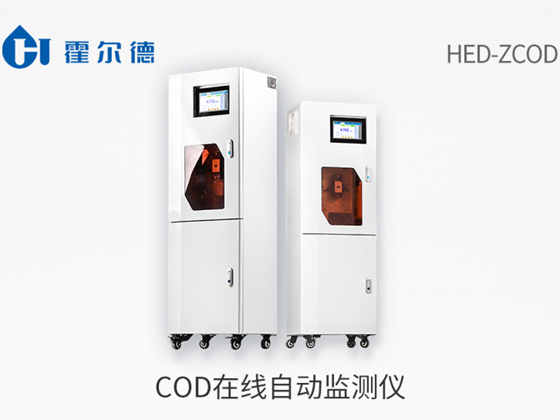 COD與BOD的區(qū)別