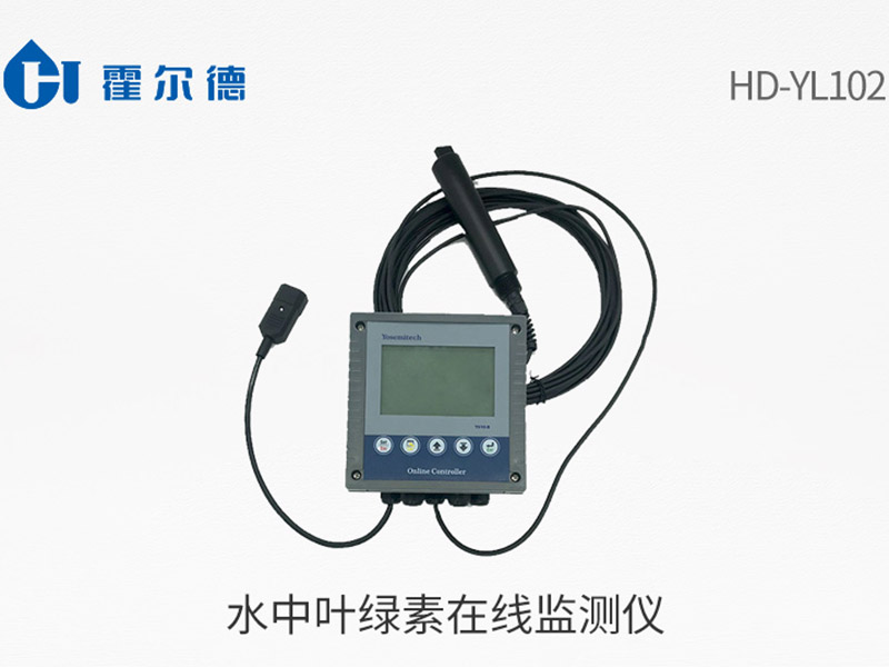 水中葉綠素在線監(jiān)測儀特點