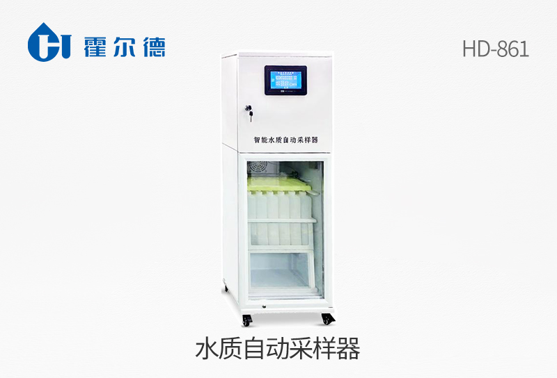 水質(zhì)自動采樣器
