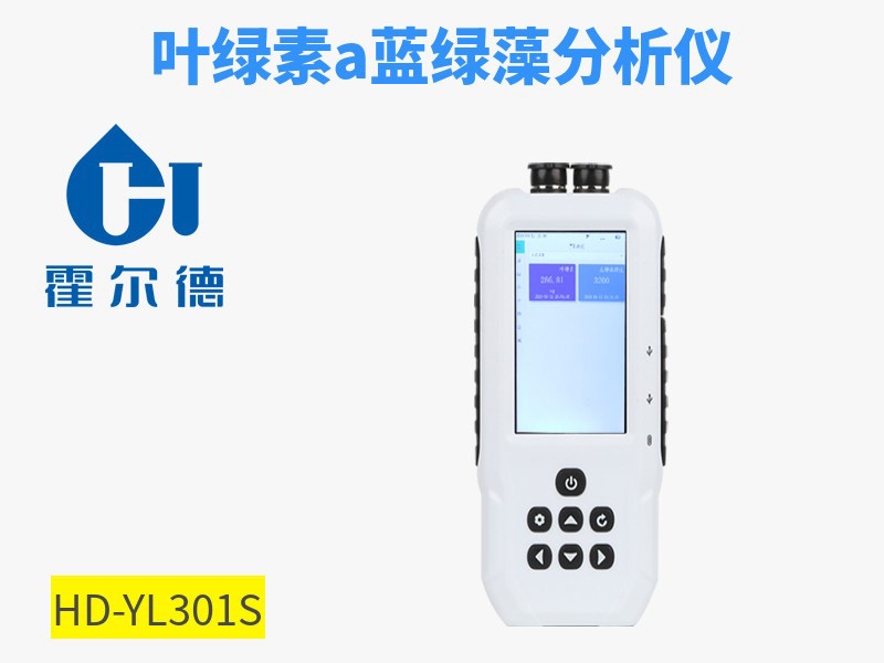 藍綠藻的檢測與識別