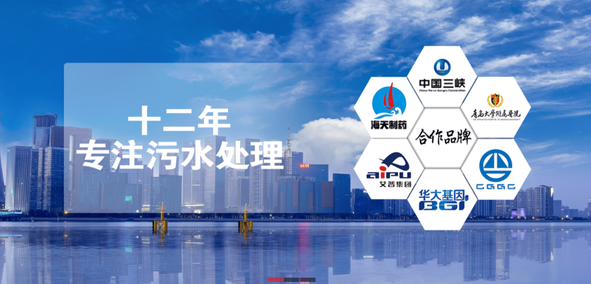 青島樂中環(huán)?？萍加邢薰? /><br />
</span> 
</p>
<p class=