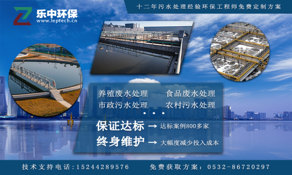 青島樂中環(huán)?？萍加邢薰? /> 
</p>
<p style=