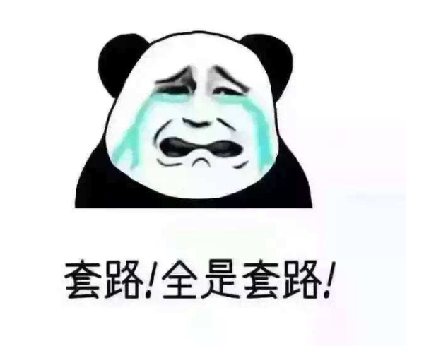 污水處理設(shè)備報(bào)價(jià)套路多，記住這四點(diǎn)能幫助你更好地做出判斷！