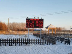 同江市農(nóng)業(yè)局環(huán)境監(jiān)測系統(tǒng)